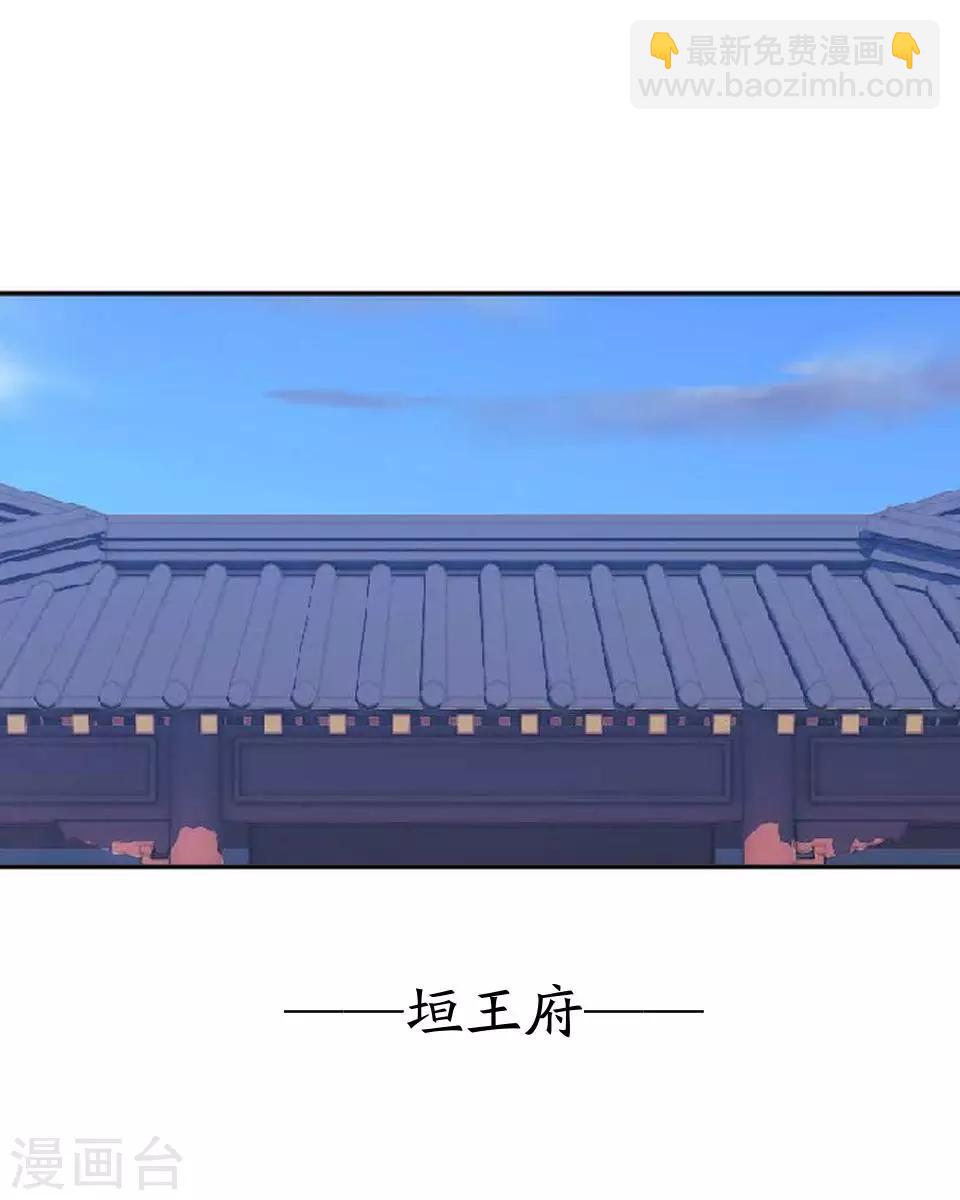 第2话 诈尸啦！-第2话