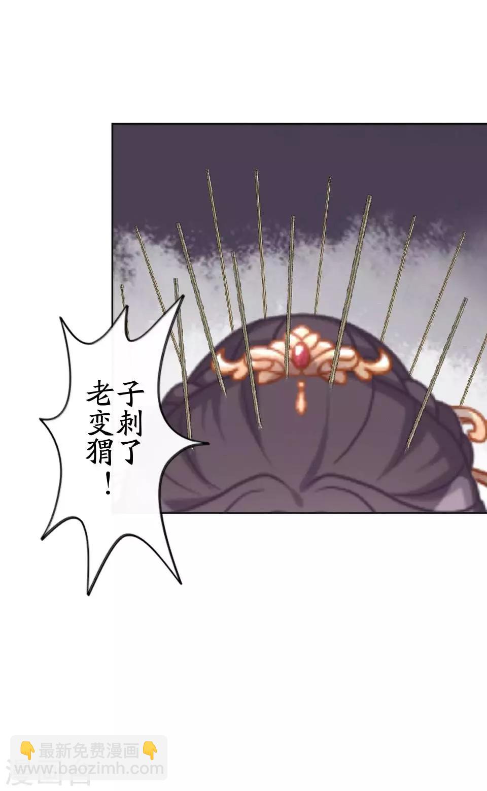 第2话 诈尸啦！-第2话