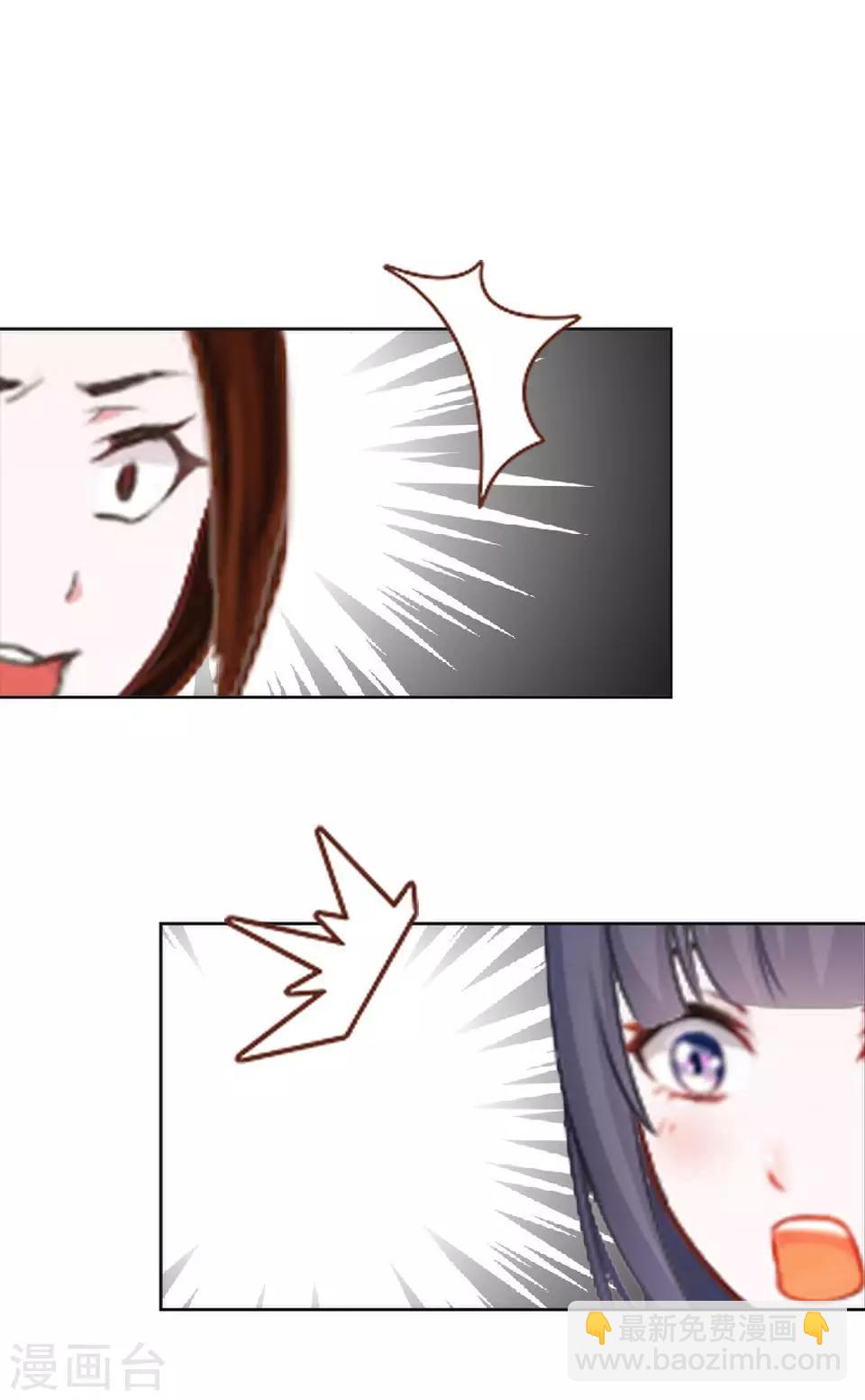 第2话 诈尸啦！-第2话