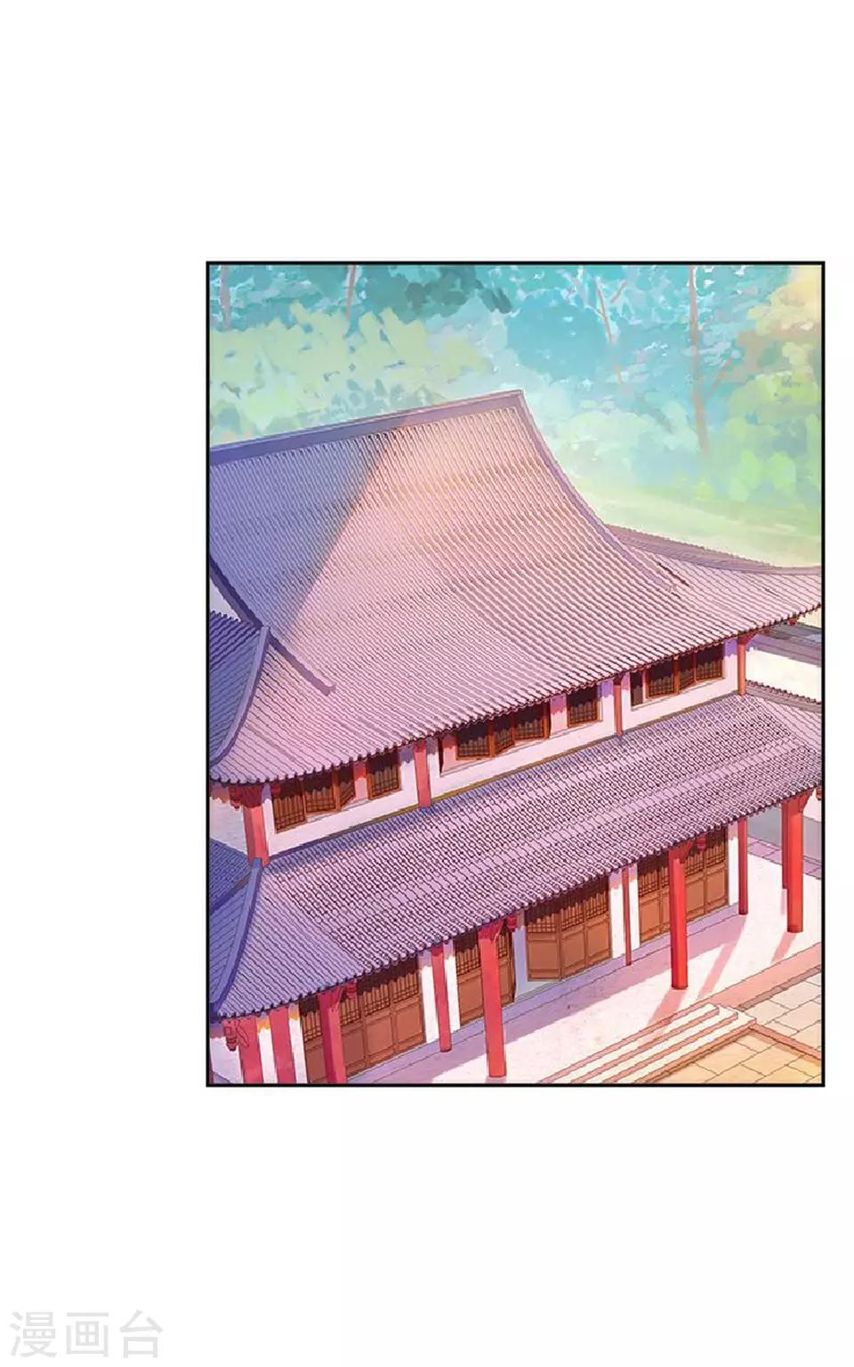 第12话 一不小心拜了个堂(1/2)-第12话