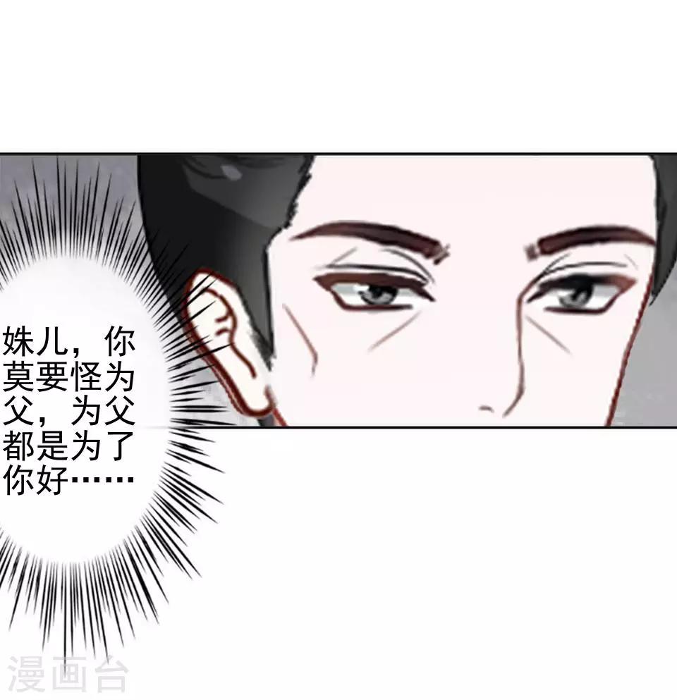 第12话 一不小心拜了个堂(1/2)-第12话