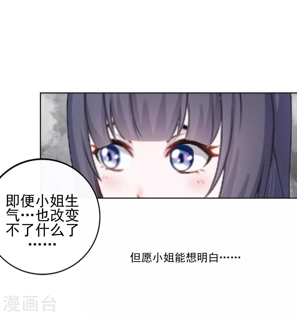 第12话 一不小心拜了个堂(1/2)-第12话