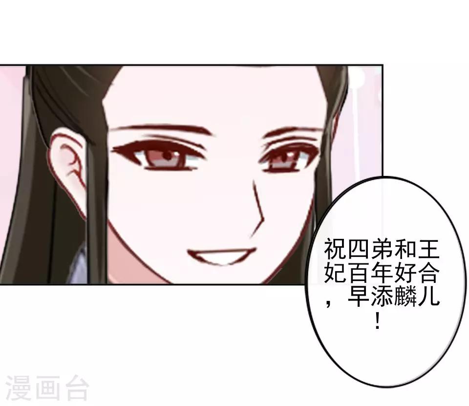 第12话 一不小心拜了个堂(1/2)-第12话
