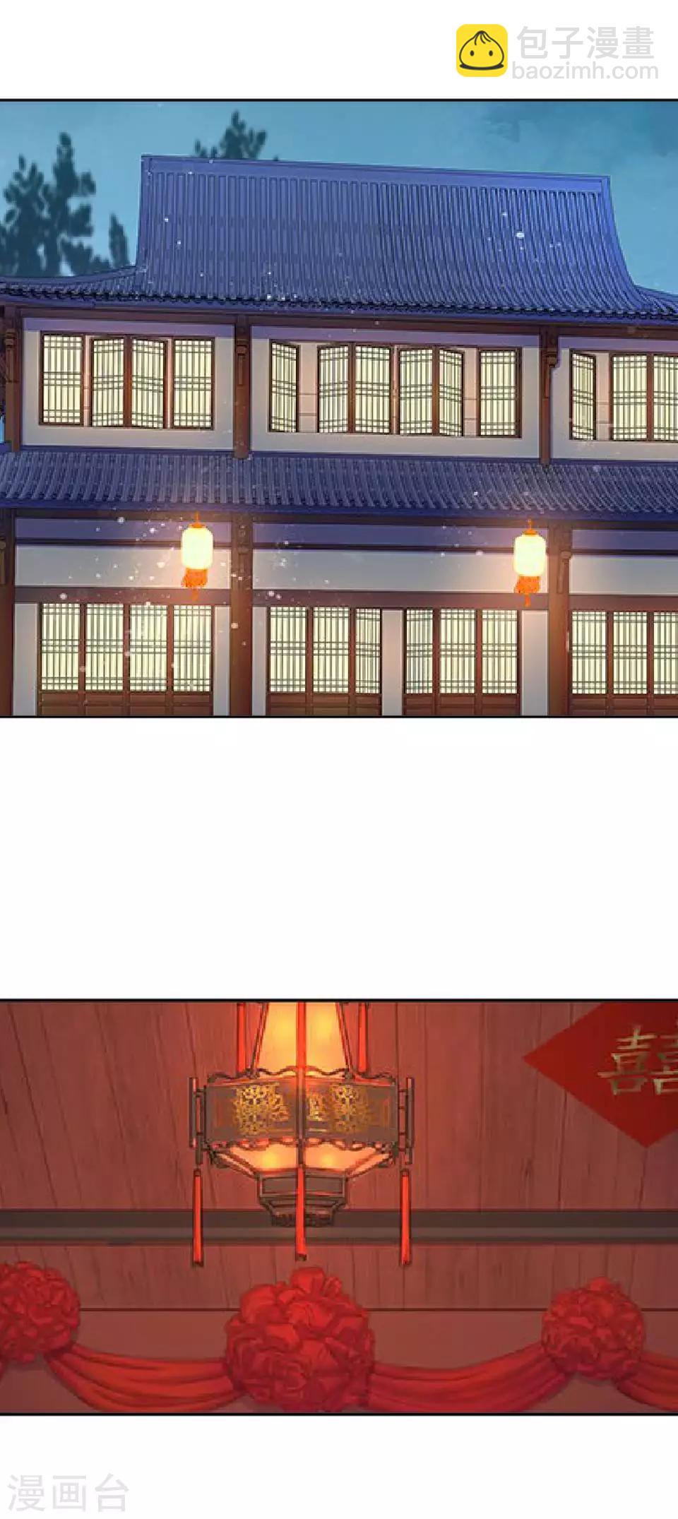 第12话 一不小心拜了个堂(1/2)-第12话