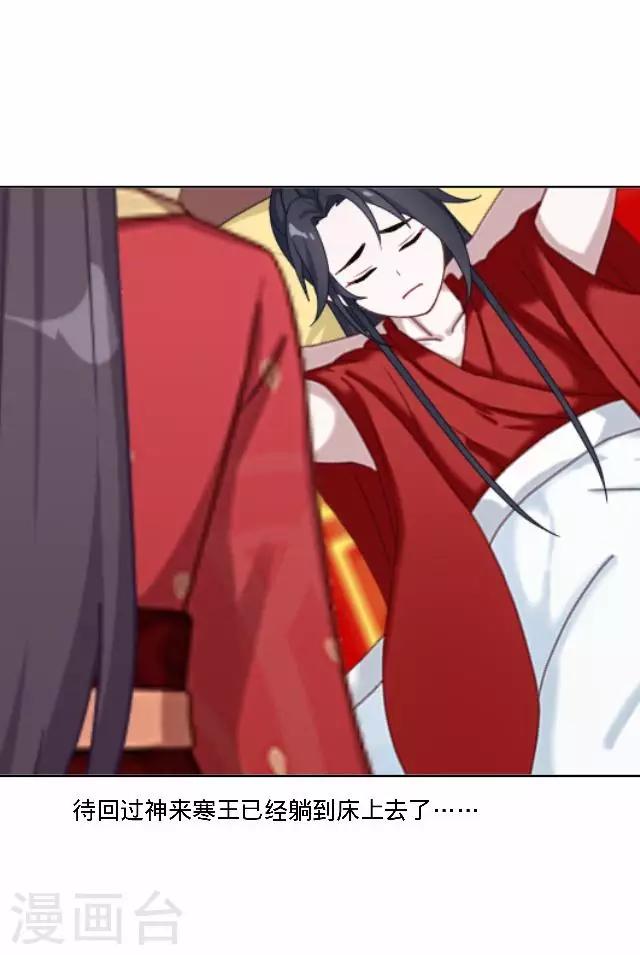第14话 你个死基佬！(1/2)-第14话
