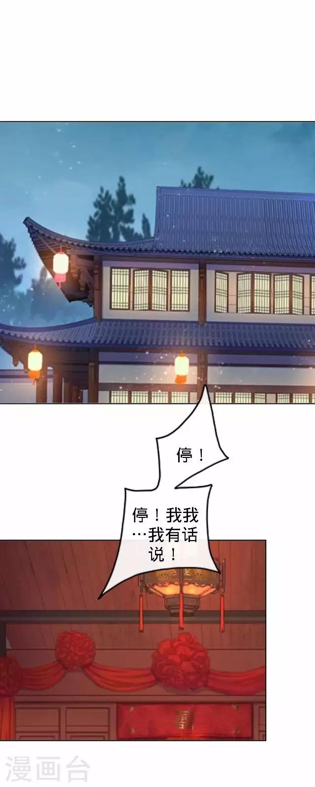 第14话 你个死基佬！(1/2)-第14话