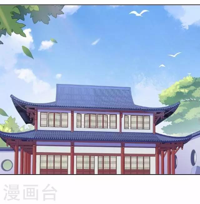第14话 你个死基佬！(1/2)-第14话