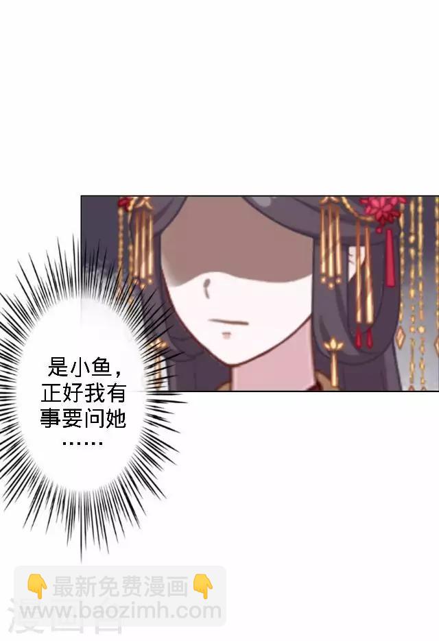 第14话 你个死基佬！(1/2)-第14话