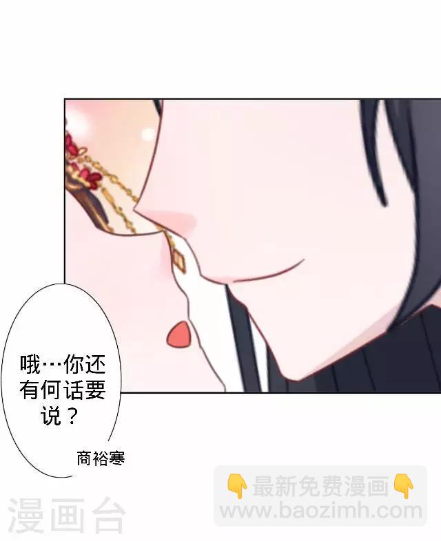 第14话 你个死基佬！(1/2)-第14话