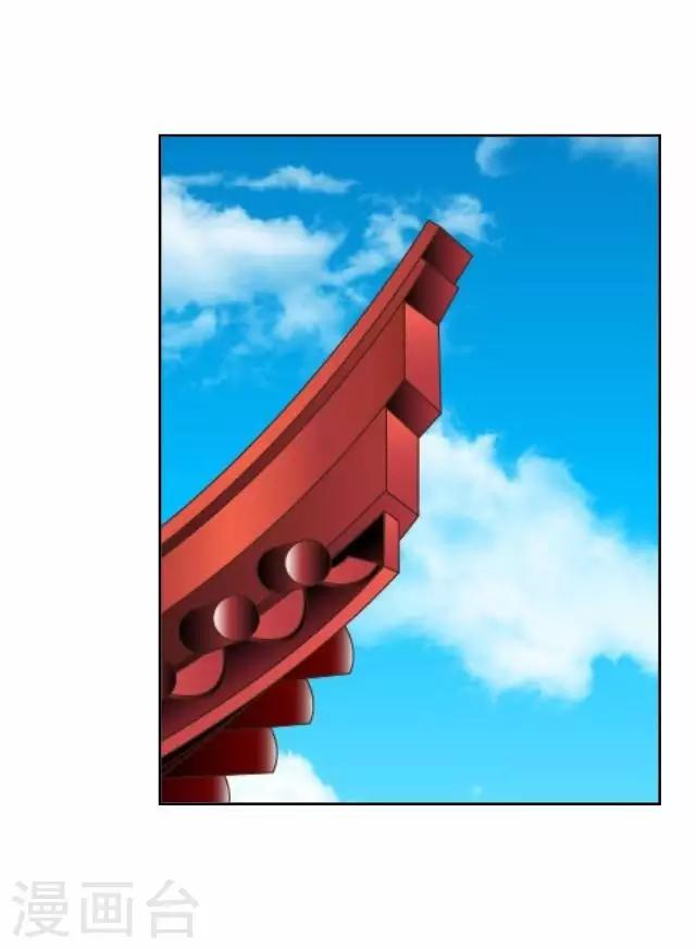 第14话 你个死基佬！(1/2)-第14话
