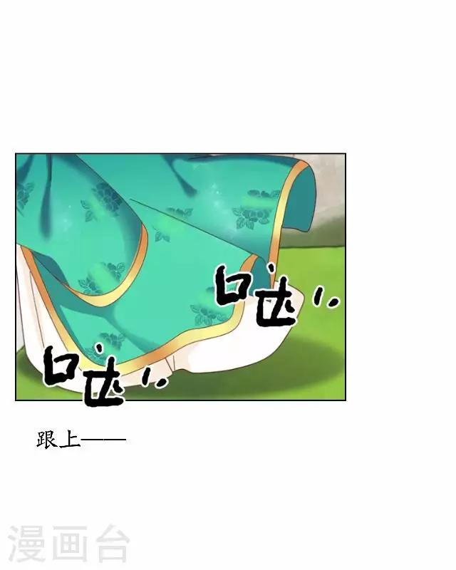 第16话 鬼畜版才艺(1/2)-第16话