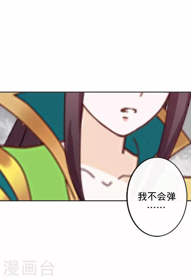 第16话 鬼畜版才艺(1/2)-第16话