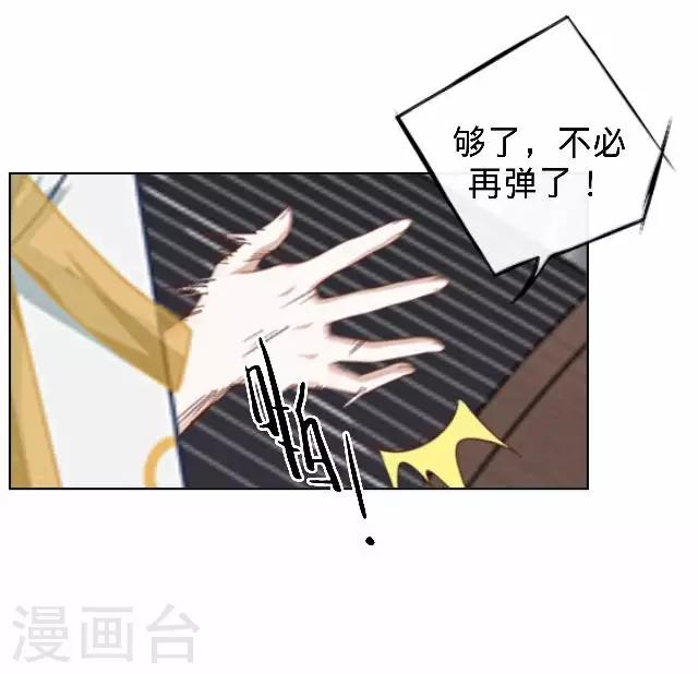 第16话 鬼畜版才艺(1/2)-第16话
