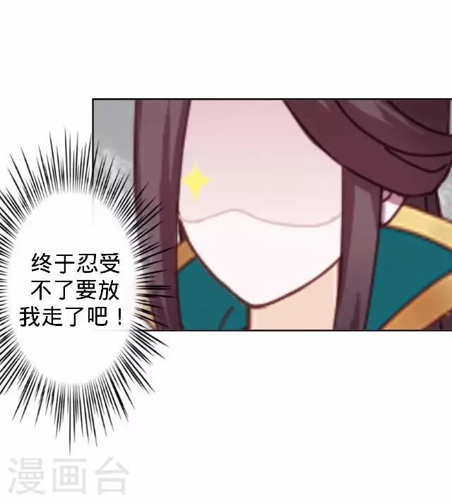 第16话 鬼畜版才艺(1/2)-第16话