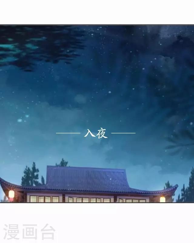 第16话 鬼畜版才艺(1/2)-第16话