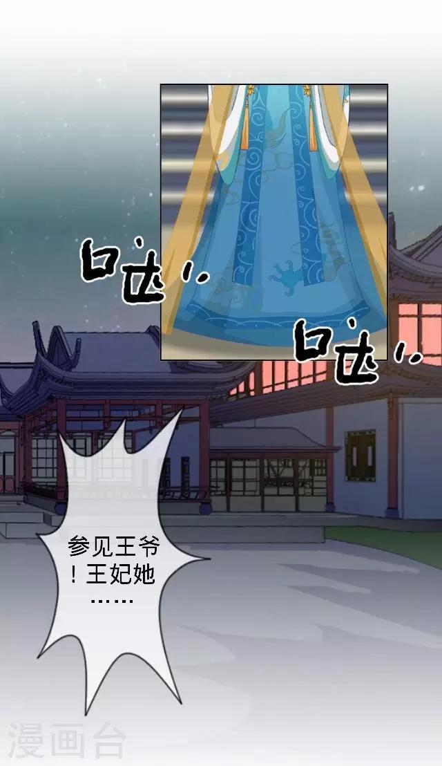 第16话 鬼畜版才艺(1/2)-第16话
