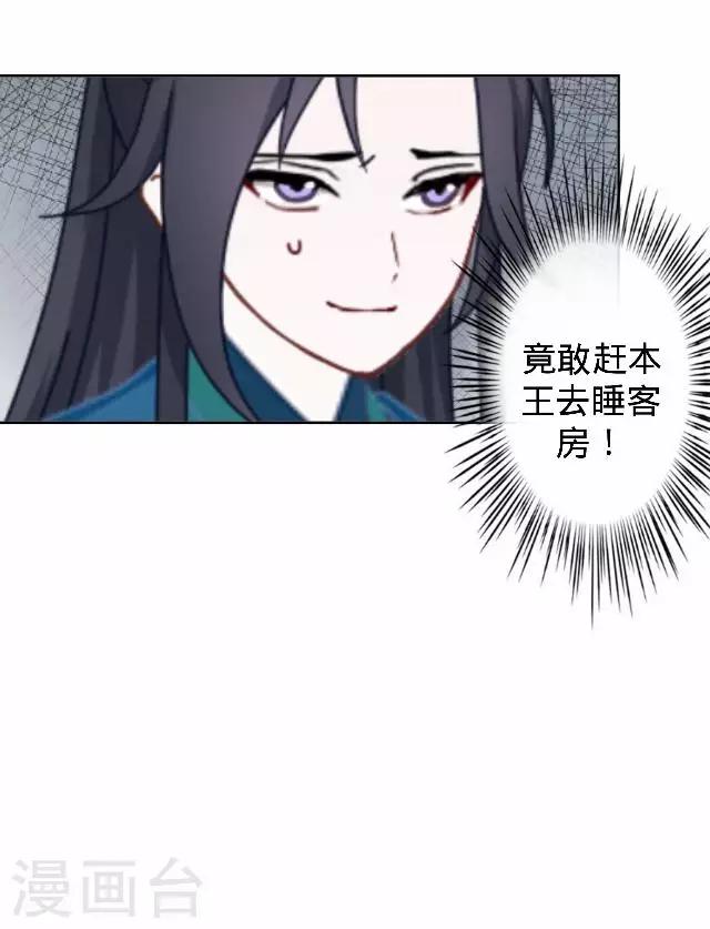 第16话 鬼畜版才艺(1/2)-第16话