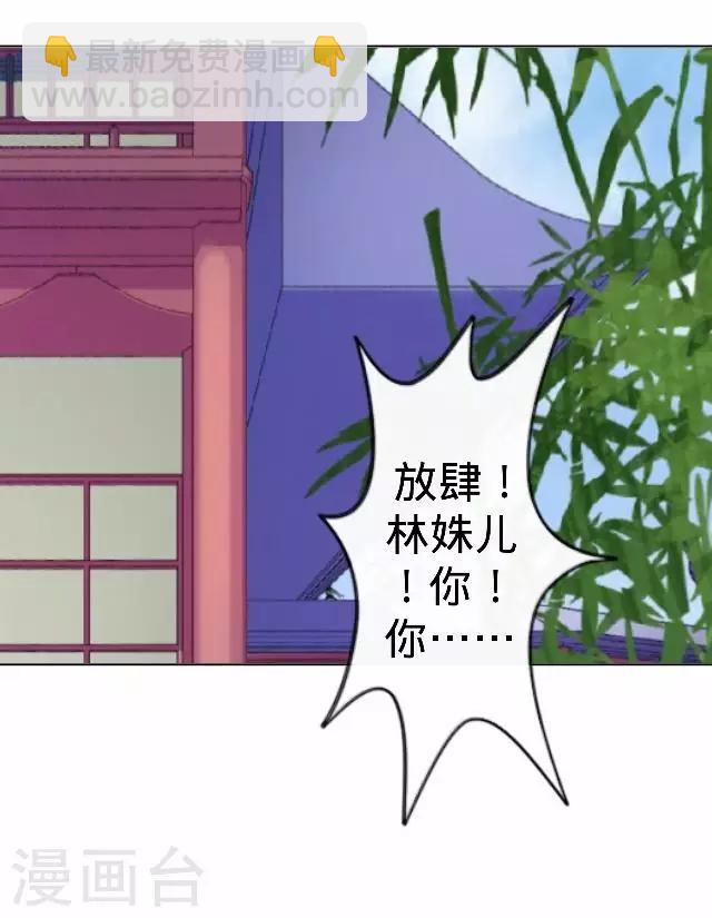第16话 鬼畜版才艺(1/2)-第16话