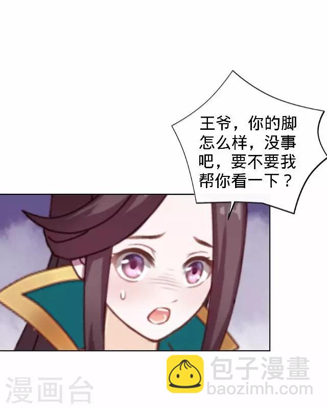 第16话 鬼畜版才艺(1/2)-第16话
