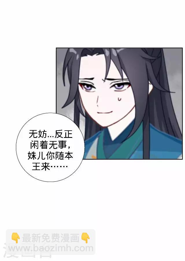 第16话 鬼畜版才艺(1/2)-第16话