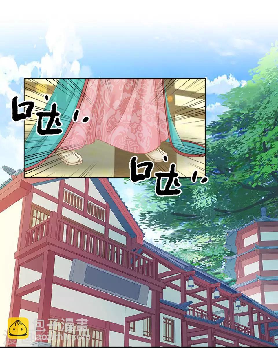 第18话 到底谁是姝儿？-第18话