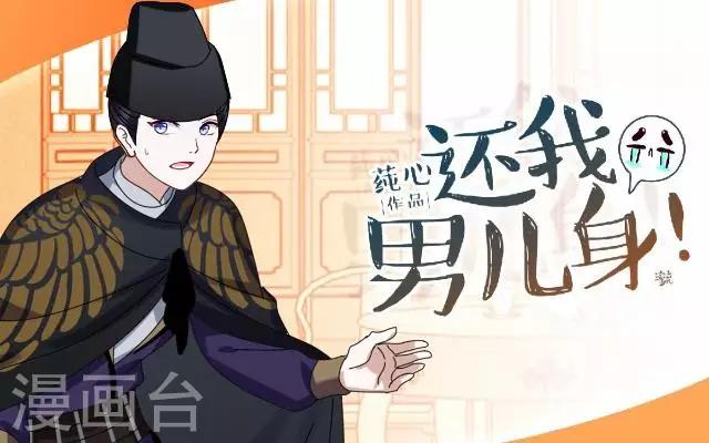 第20话 王妃有病？(1/2)-第20话