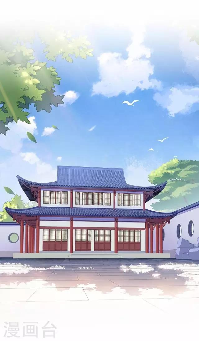 第20话 王妃有病？(1/2)-第20话