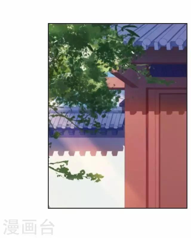 第20话 王妃有病？(1/2)-第20话