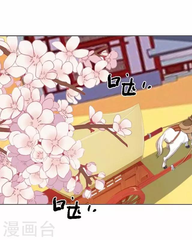 第20话 王妃有病？(1/2)-第20话