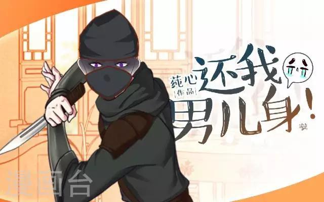 第22话 王妃遇刺(1/2)-第22话