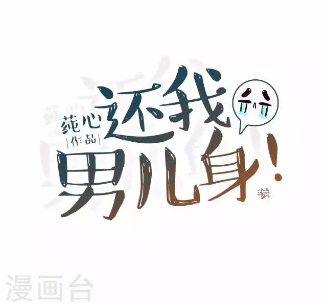 第22话 王妃遇刺(1/2)-第22话