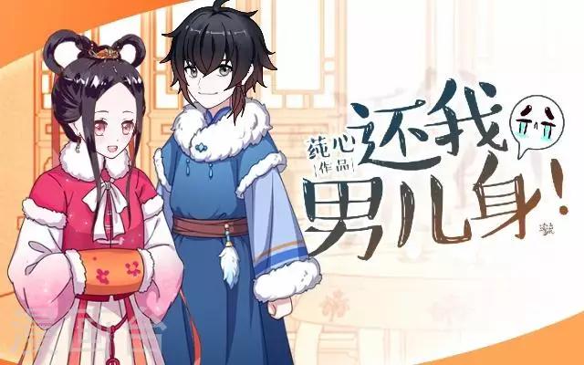第24话 多出来的记忆？(1/2)-第24话