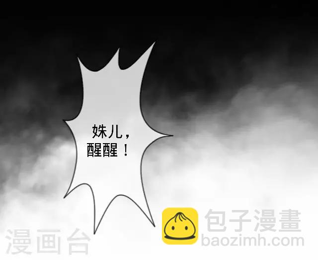 第24话 多出来的记忆？(1/2)-第24话