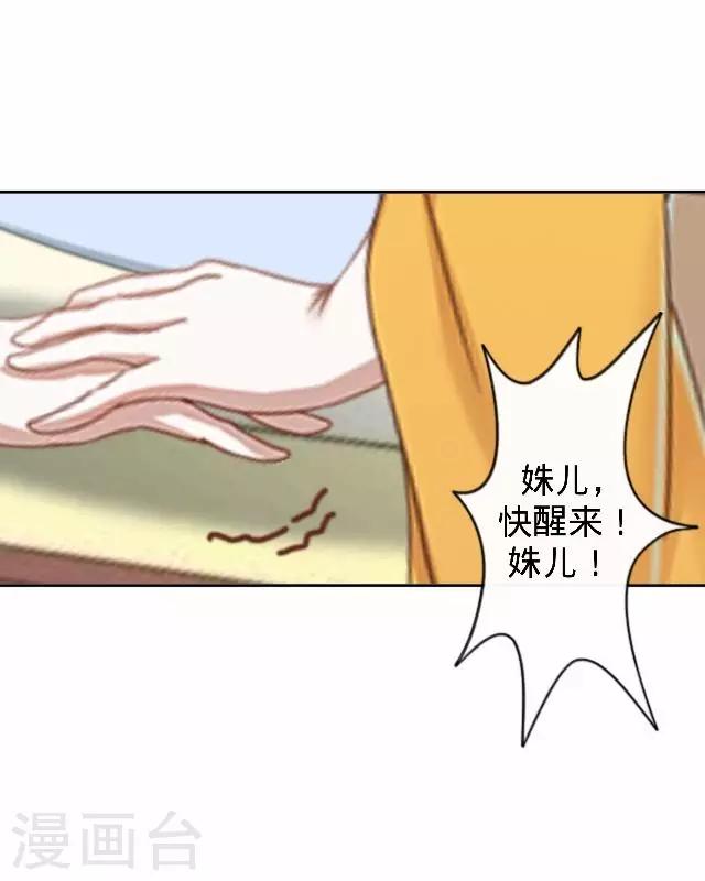 第24话 多出来的记忆？(1/2)-第24话