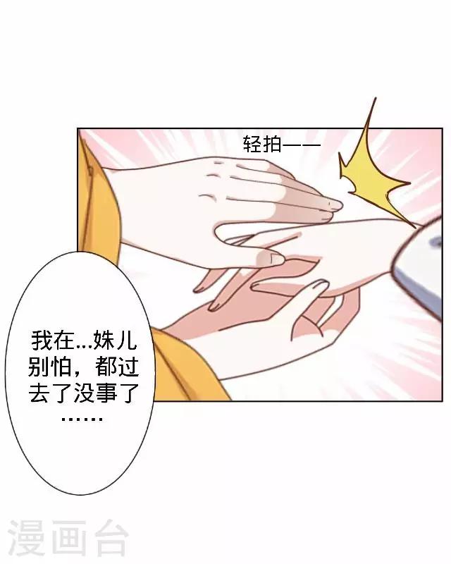 第24话 多出来的记忆？(1/2)-第24话