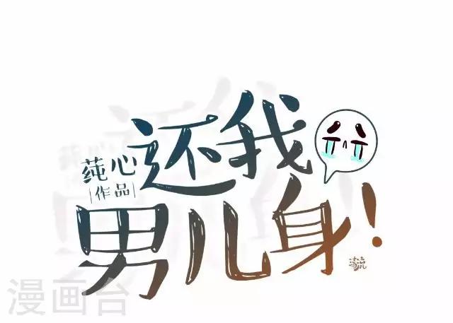 第24话 多出来的记忆？(1/2)-第24话