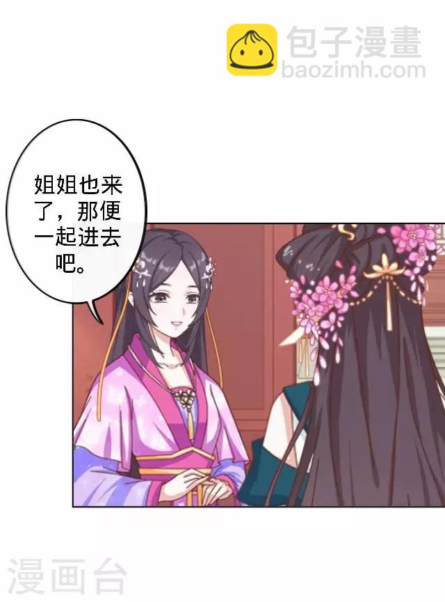 第24话 多出来的记忆？(1/2)-第24话