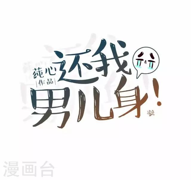 第26话 王妃的职责？(1/2)-第26话