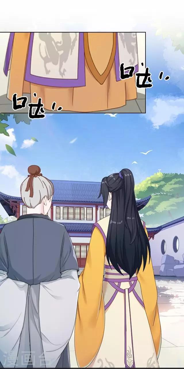 第26话 王妃的职责？(1/2)-第26话