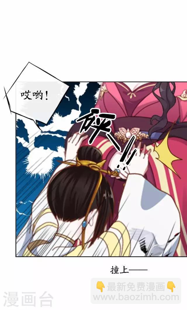 第26话 王妃的职责？(1/2)-第26话