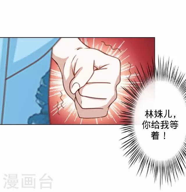 第30话 戏精之间的较量(1/2)-第30话