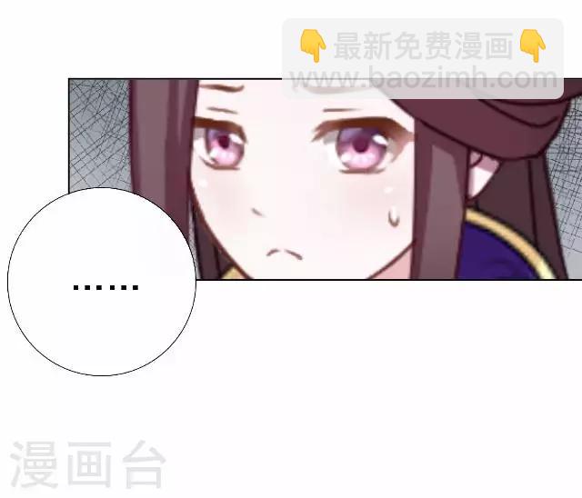 第30话 戏精之间的较量(1/2)-第30话