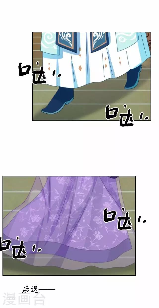 第30话 戏精之间的较量(1/2)-第30话