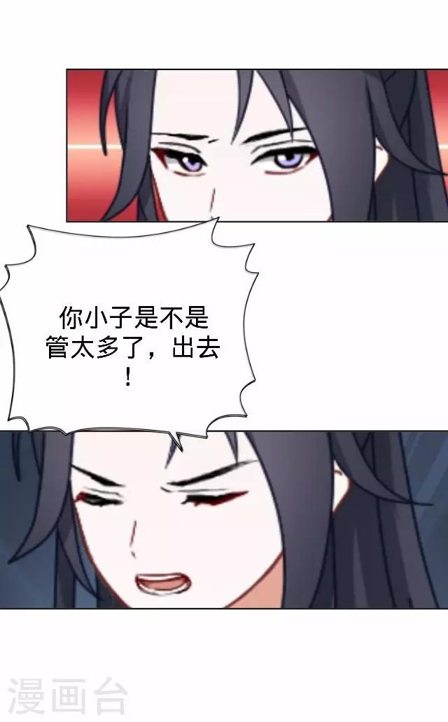第30话 戏精之间的较量(1/2)-第30话