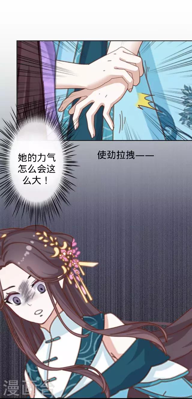 第30话 戏精之间的较量(1/2)-第30话