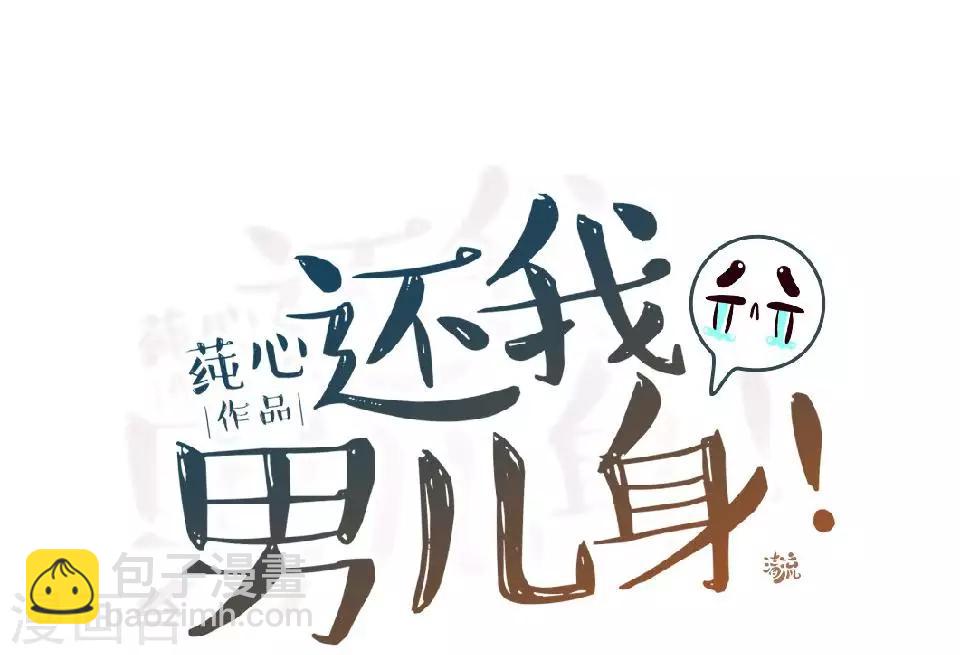 第4话 长得漂亮才能进-第4话