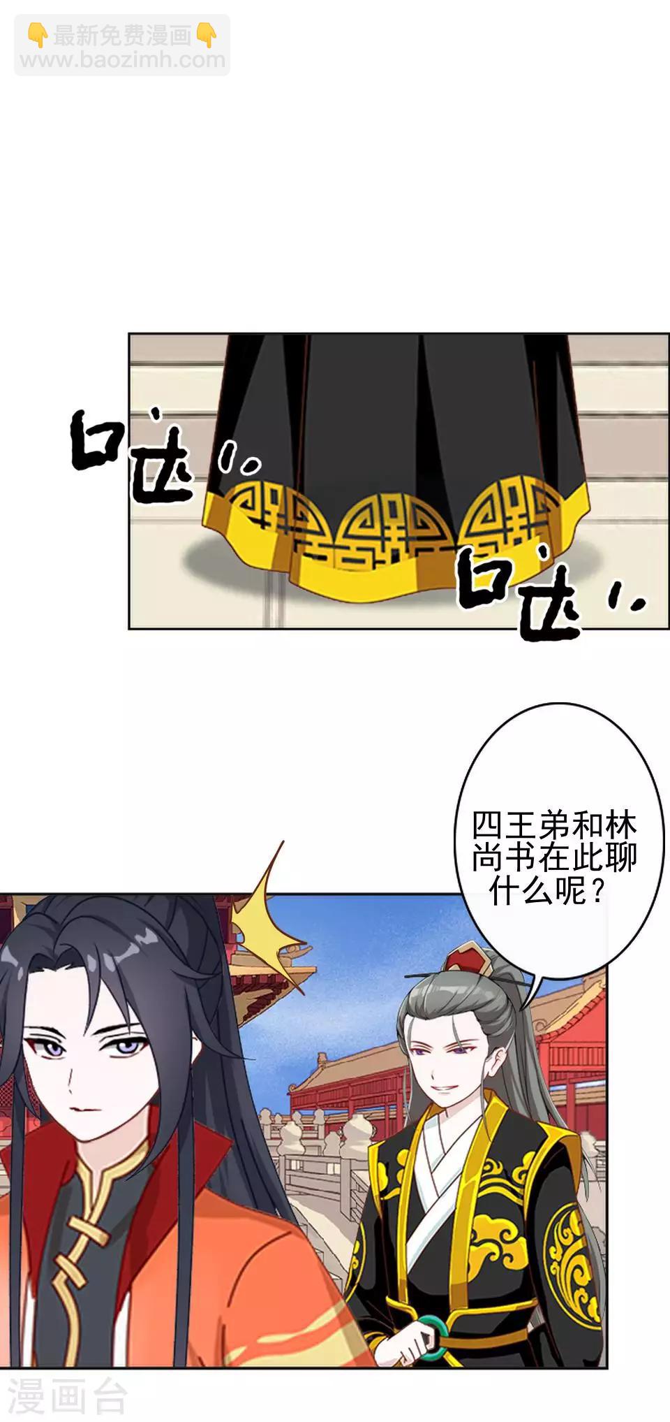 第4话 长得漂亮才能进-第4话