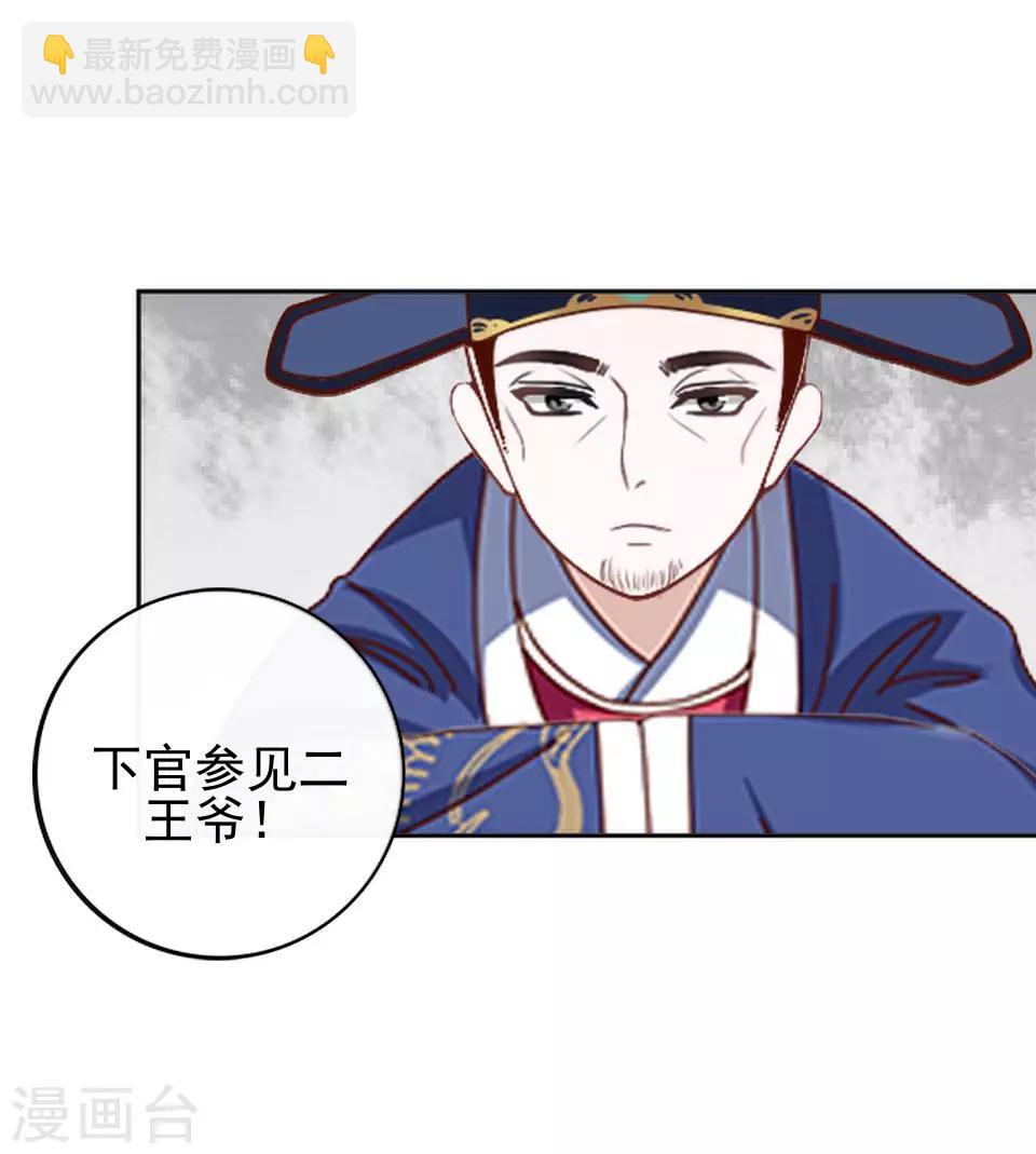 第4话 长得漂亮才能进-第4话