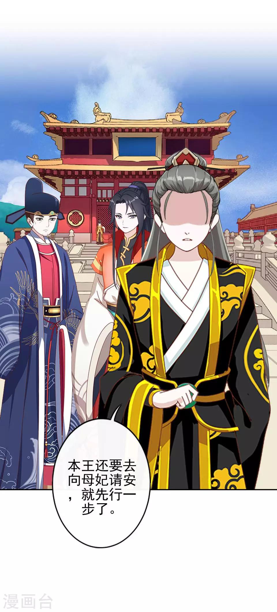 第4话 长得漂亮才能进-第4话