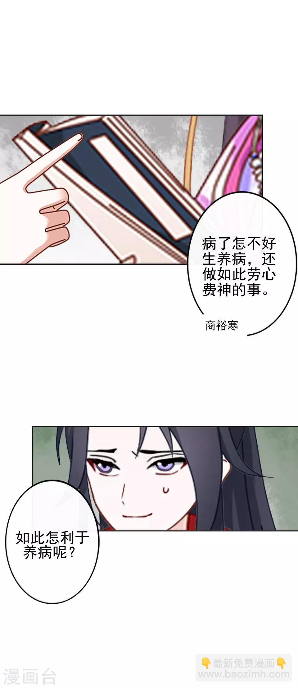 第4话 长得漂亮才能进-第4话
